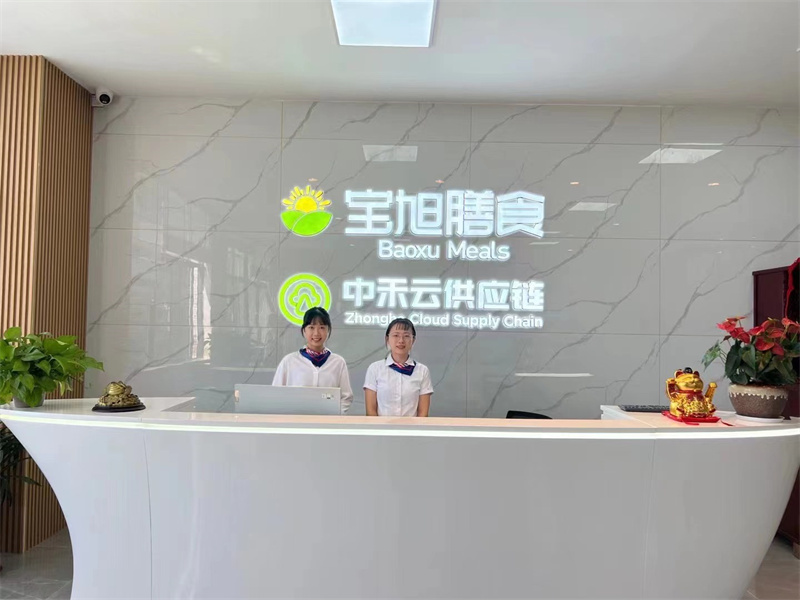 前台