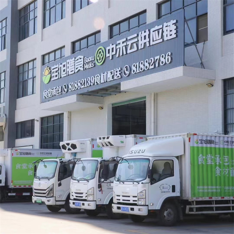 前置仓