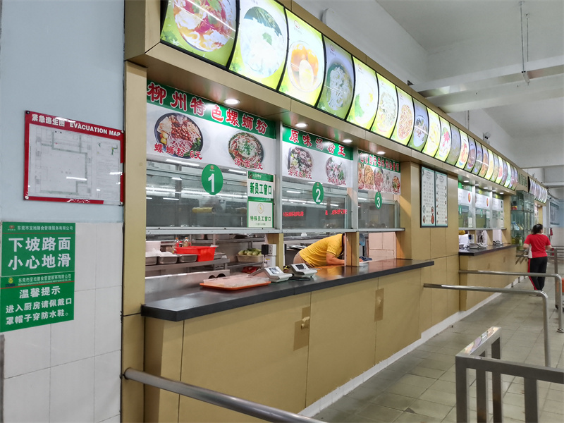 企业食堂承包